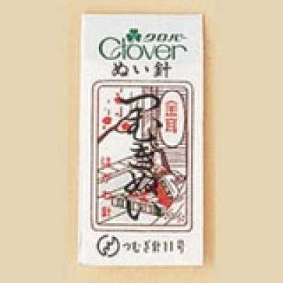 11257 Aiguille à chas doré pour tsumugi