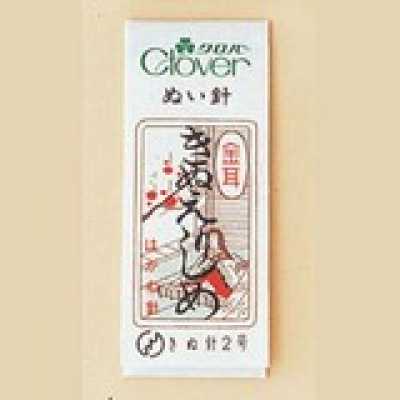 11361 Aiguille à chas doré Kinu-Erishime