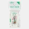12214 Aiguille N- Gold-Eye Tsumugi Kuke
