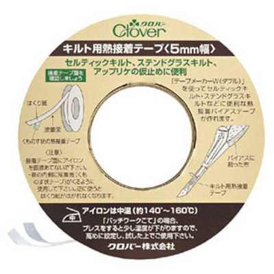 22131 Ruban thermocollant pour quilts, largeur 5 mm (rouleau de 25 m)