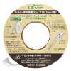 22132 Bande thermocollante pour courtepointes, 10 mm de large (rouleau de 12 m)