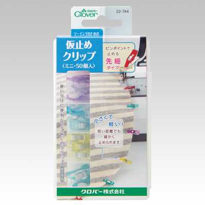 22744 Clip de fixation temporaire ◆ Mini <50 pièces (rouge, violet, bleu, jaune, vert, 10 chacun)> [avec boîte pratique]
