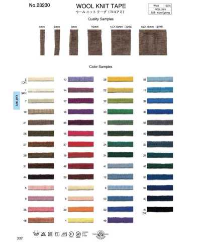 23200 Ruban tricoté en laine (tricot trame)