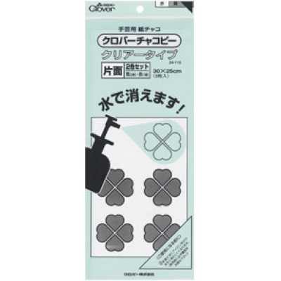 24110 Kurobacha Copie transparente, type unilatéral