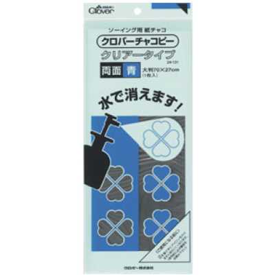 24131 Clobacha Copy Clear, bleu double face