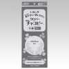 24140 Copie Au Fusain Clover New Recto Gris