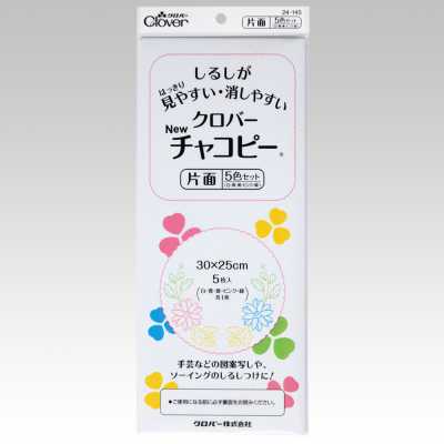 24145 Clover New Chacopy, kit 5 couleurs à simple face