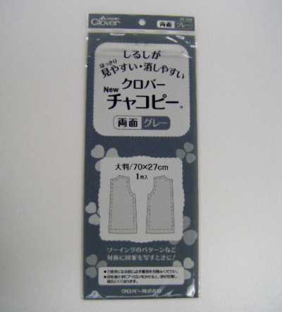 24150 Clover New Chacopy gris double face