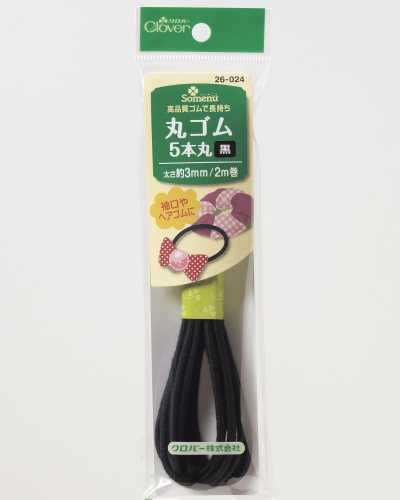 26024 Bande élastique ronde 5 plis <Noir>
