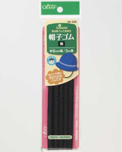 26026 Bande élastique pour chapeau <Noir>
