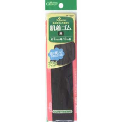 26030 Élastique pour sous-vêtements <Noir>