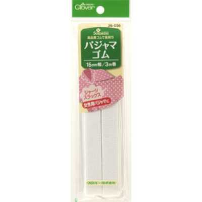 26036 Bande élastique pour pyjama <largeur 15 mm>