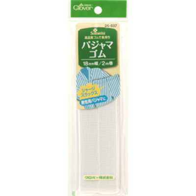 26037 Bande élastique pour pyjama <largeur 18 mm>