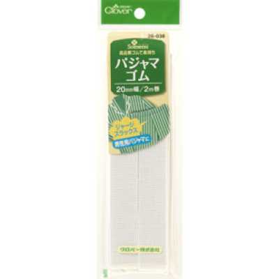 26038 Bande élastique pour pyjama <20 mm de large>