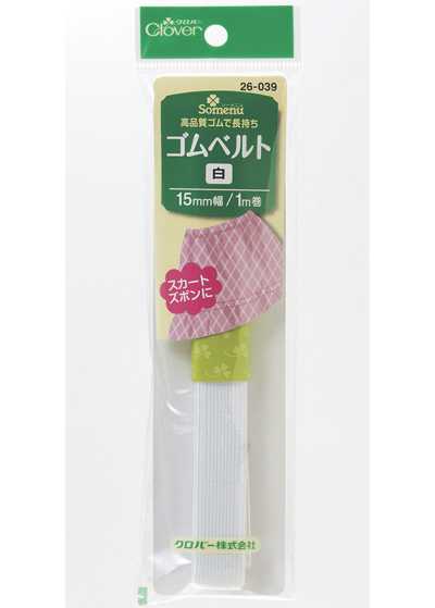 26039 Bande élastique <largeur 15 mm>