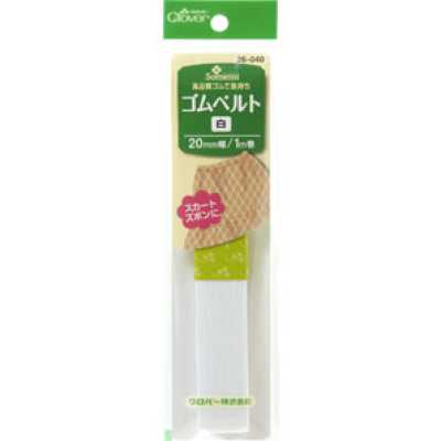 26040 Bande élastique <20 mm de largeur>