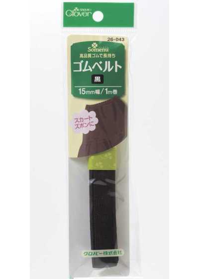 26043 Bande élastique noire <15 mm de largeur>