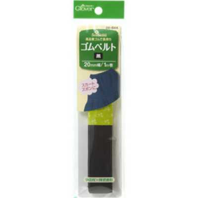 26044 Ceinture élastique noire <largeur 20 mm>