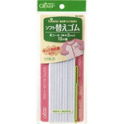 26047 Élastique de remplacement souple <4-brins>