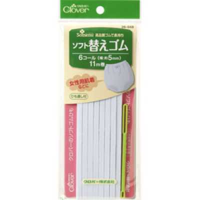26048 Bande élastique de remplacement souple <6-cord>