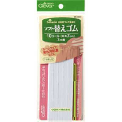 26050 Élastique de remplacement souple <10 Cord>