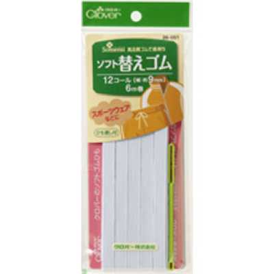 26051 Élastique de remplacement souple <12-cord>