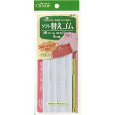 26052 Bande élastique de remplacement souple <16-Cord>