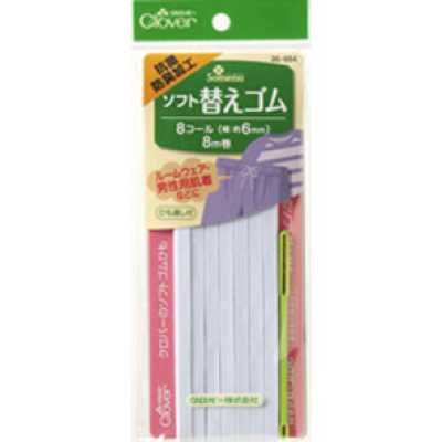 26054 Bande élastique de remplacement souple, finition antibactérienne et désodorisante <8-Cord>