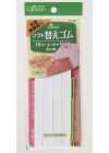 26057 Élastique de remplacement souple, finition antibactérienne et désodorisante <16-cord>