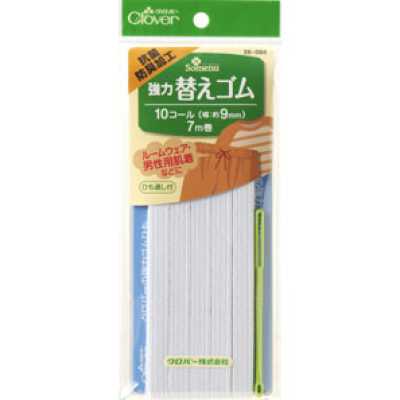 26066 Élastique de rechange renforcé, finition antibactérienne et désodorisante <10-cord>