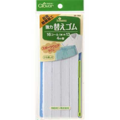 26068 Élastique de remplacement renforcé, finition antibactérienne et déodorante <16 cordon>