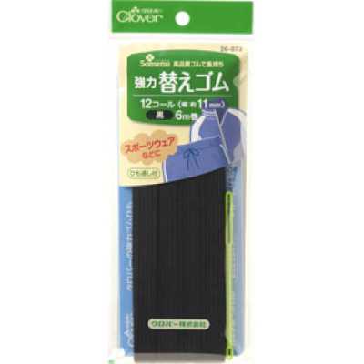 26073 Élastique de remplacement résistant, noir <12-cord>