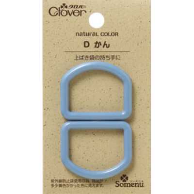 26239 Anneau en D couleur naturelle <Bleu poudre>