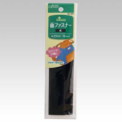 26387 Fermeture auto-agrippante <Noir>
