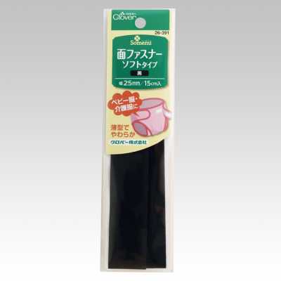 26391 Ruban auto-agrippant souple <Noir>