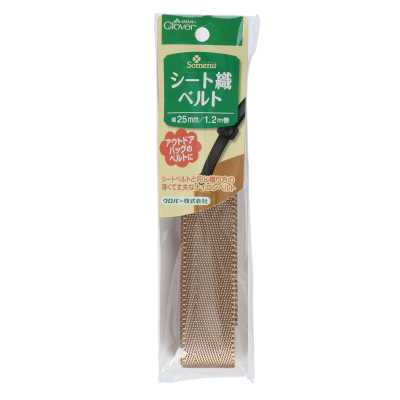 26411 Ceinture tissée 25 mm Beige