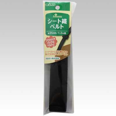 26412 Ceinture tissée 25 mm noire