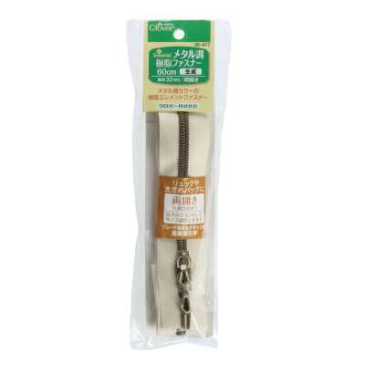26417 Fermeture à glissière en résine aspect métal 60 cm, à double sens, écru