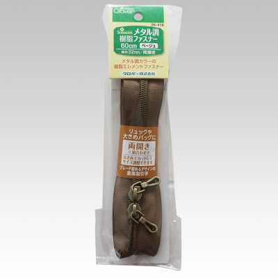 26418 Fermeture à glissière en résine aspect métal bidirectionnelle 60 cm beige