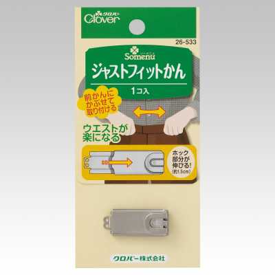 26533 Anneau Just Fit