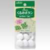 26539 Bouton Tissu 18mm