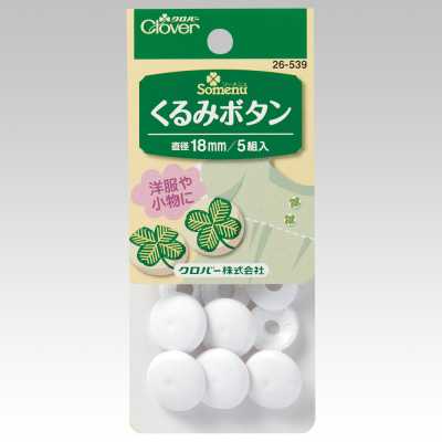 26539 Bouton recouvert 18 mm