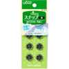 26552 Bouton-pression 12 mm <Noir>