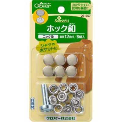 26557 Bouton pression 12 mm <Nickel>