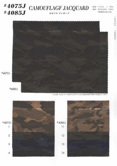 4075J Doublure jacquard camouflage