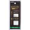 57146 Aiguilles à quilter noires <lot de 3 types>