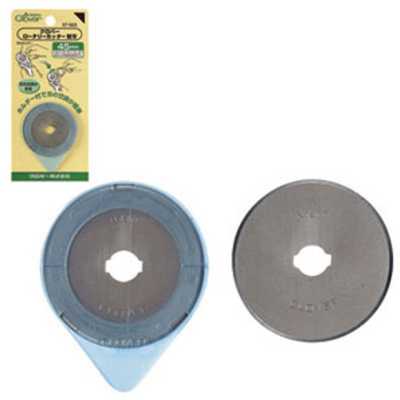 57503 Lame de rechange pour cutter rotatif 45 mm