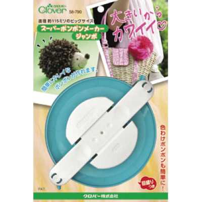 58790 Super fabrique-pompons Jumbo