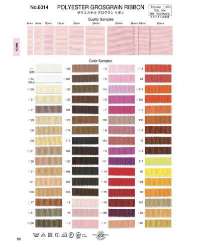 6014 Ruban gros-grain en polyester