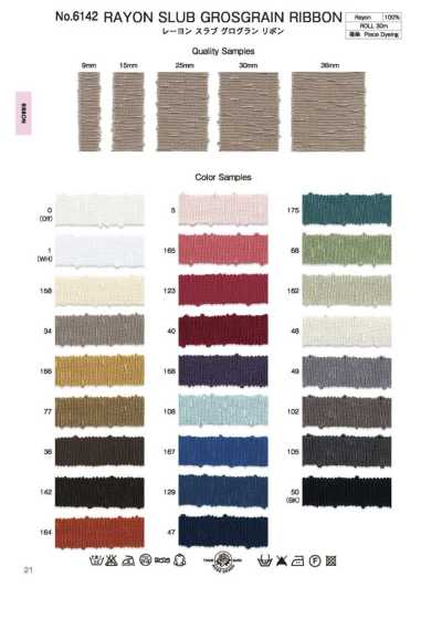 6142 Ruban gros-grain slub en rayonne